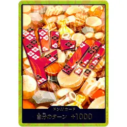 One Piece Cards - DON !! Card [Gold Frame] (Kozuki Oden)The Best PRB-01 Japan - Image 1