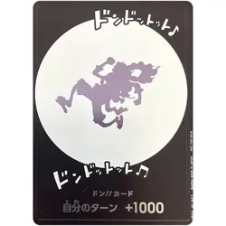 One Piece Cards - DON !! Card Nika Gear 5 Luffy - Shibuya Giveaway Japanese - Image 1