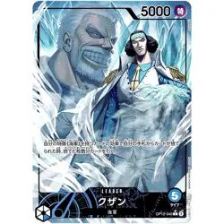 One Piece Cards - Kuzan (Alt Art) OP12-040 L Legacy of the Master Japanese - Image 1
