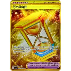 Pokemon Cards Game - Power Hourglass UR 094/064 SV6a Night Wanderer Japanese - Image 1