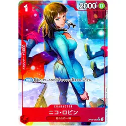 One Piece Cards - Nico Robin (Full Art Holo) OP05-010 UCThe Best PRB-01 Japanese - Image 1