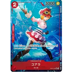 One Piece Cards - Koala (Alt Art) OP05-006 SR Awakening of the New Era Japanese - Image 1