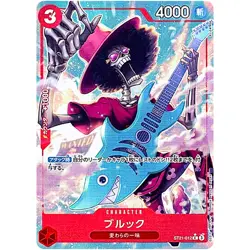 One Piece Cards - Brook (Alt Art) ST21-012 C Stard Deck EX (Gear 5) Japanese - Image 1