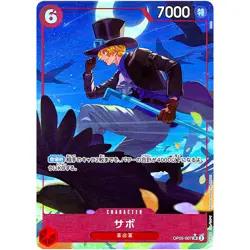 One Piece Cards Game - Sabo (Alt Art) OP05-007 SRThe Best PRB-01 Japanese - Image 1