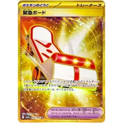 Pokemon Cards Game - Emergency Board UR 095/066 SV5a Crimson Haze Japanese - Image 1
