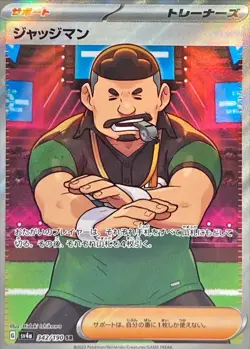Pokemon Cards - Judge SR 342/190 SV4a Shiny Treasure ex Scarlet & Violet Japan - Image 1