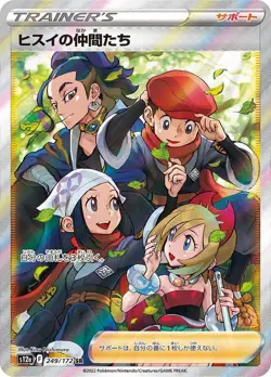 Pokemon Cards Game - Hisui Friends SR 249/172 S12a VSTAR Universe Japanese - Image 1