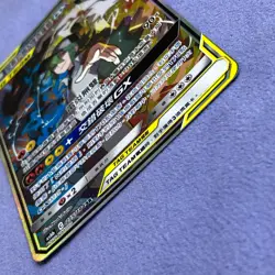 Pokemon Card - Reshiram & Zekrom GX - T-Chinese -Full Art - AS6b 215/194 SR MINT - Image 4