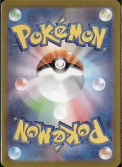 2025 Near Mint Pokemon Misty's Psyduck AR 071/063 SV9a Heat Wave Arena Japanese - Image 2