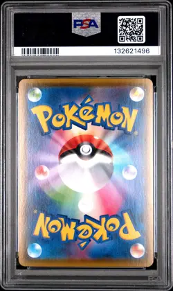 2020 POKEMON JPN S PROMO PIKAPIKA! PIKACHU! CAMPAIGN #122 PIKACHU V PSA 10 - Image 2