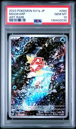 2023 POKEMON JPN SV1A-TRIPLET BEAT ART RARE #080 MAGIKARP PSA 10 - Image 1