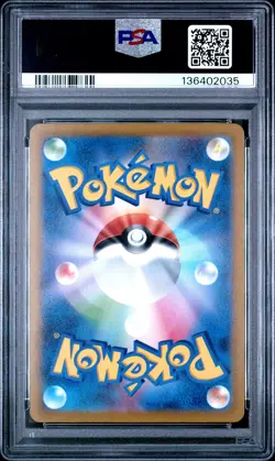 2023 POKEMON JPN SV1A-TRIPLET BEAT ART RARE #080 MAGIKARP PSA 10 - Image 2