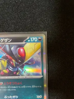 Kingambit 058/078 sv1s Holo R Scarlet EX Scarlet & Violet Japanese Pokemon TCG - Image 2
