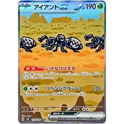 Pokemon Cards Game - Durant ex SAR 130/106 SV8 Super Electric Breaker Japanese - Image 1