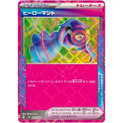 Pokemon Cards Game - Heroic Cape ACE 064/071 SV5M Cyber Judge Japanese - Image 1