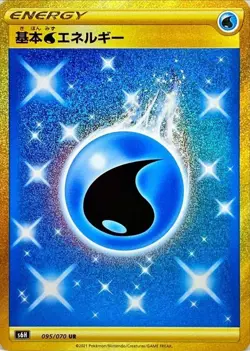 Pokemon Cards Game - Water Energy UR 095/070 S6H Silver Lance Japanese - Image 1