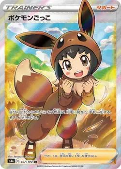 Pokemon Cards Game - Poke Kid SR 197/190 S4a Shiny Star V Japanese - Image 1