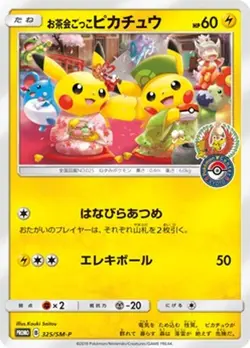 Pokemon Cards - Tea Party Pikachu 325/SM-P Pokemon Center Kyoto Promo Japanese - Image 1