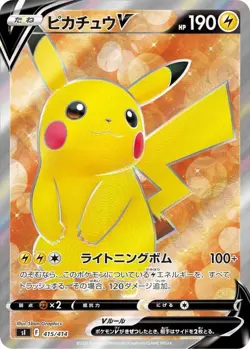 Pokemon Cards Game - Pikachu V SR 415/414 SI Start Deck 100 Japanese - Image 1