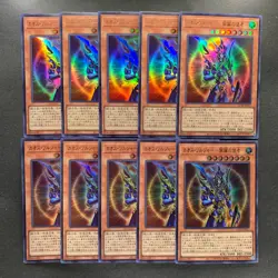 NM 10 card Black Luster Soldier - Envoy Of The Beginning QCLP-JP015 Ultra 1000 - Image 1