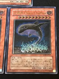 Yu-Gi-Oh! OCG Earthbound God Ultimate Rare 3-Piece Bulk Set - Image 4