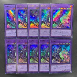 NM 10 card The Dark Magicians QCDB-JP033 Ultra Rare 25th YuGiOh 1800 - Image 1