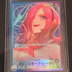 Bandai One Piece CCG Vinsmoke Reiju OP06-042 Leader Foil 5000 Power Japanese - Image 1