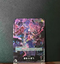 One Piece TCG Chinese Monkey . D . Luffy OP09-061 Europe America 2nd Anniversary - Image 1