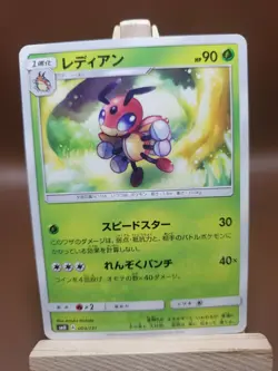 LP Pokemon Card Ledian 003/131 Japanese Grass Regular - Image 1
