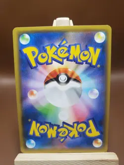 LP Pokemon Card Ledian 003/131 Japanese Grass Regular - Image 2