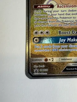 Eevee GX - SM233 Black Star Promo 2019 - Pokemon Card English (Illus. Q-rais) - Image 4