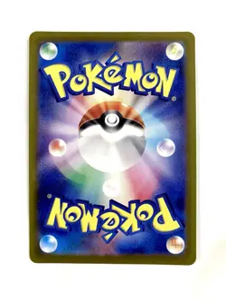 Pikachu #173/165 Japanese Scarlet & Violet 151 Art Rare Pokemon TCG Card NM - Image 2