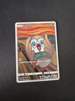 Rowlet Munch The Scream 290/SM-P Full Art PROMO Japanese Pokemon Card - Image 1