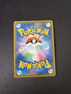 Rowlet Munch The Scream 290/SM-P Full Art PROMO Japanese Pokemon Card - Image 3