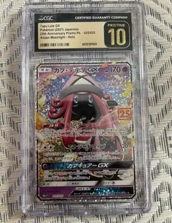Tapu Lele GX 025/025 Promo Card 25th Anniversary Edition Holo (Japanese) CGC 10 - Image 1