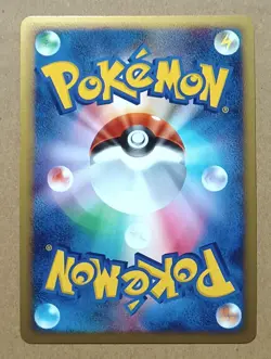 Smoochum 037/070 Holo Rare 1st Ed Japanese Pokemon Trading Card Game - Image 2