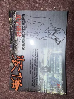 Motoko Kusanagi Holo #31 GHOST IN THE SHELL Carddass Card 1995 Amada Japan A3 - Image 3