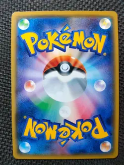 Pokemon Cards Mareanie "Pikachu's Easter" promo 056/SM-P Japanese - Image 2