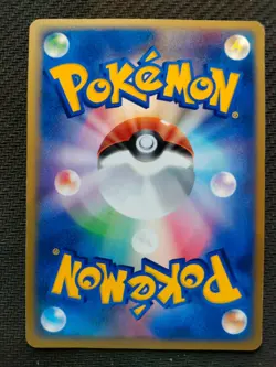 Squirtle PROMO 055/ADV-P Meiji Pokemon Card Japanese - Image 2