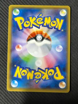 Dragonair 132/XY-P Pokemon Card Vintage Japanese Rare Stamped Gym Promo NearMint - Image 2