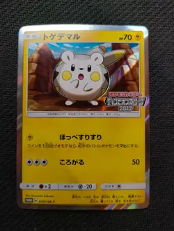 Pokemon Cards Togedemaru PROMO 039/SM-P SM-P Japanese NearMint - Image 1