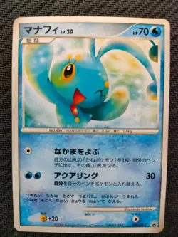POKEMON JAPANESE CARD CARTE Manaphy 003/DP-P PROMO JAPAN 2005 Excellent - Image 1