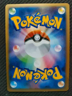 POKEMON JAPANESE CARD CARTE Manaphy 003/DP-P PROMO JAPAN 2005 Excellent - Image 2