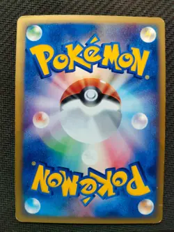 Imakuni's Exploud ex 024/T Trainer Mag Magazine Promo Japanese Pokemon Card (MP) - Image 2