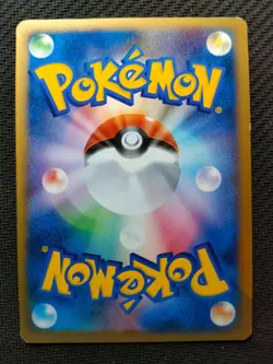 Heatran 005/022 Pokemon Card Japanese Movie Commemoration Random Pack EX - Image 2