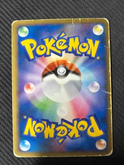 Pokemon card Pikachu 012/022 Promo 2009 Pokemon TCG Japanese Nintendo Rare HP - Image 2