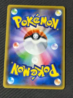029/072-SM3+ Pokemon Card - Japanese - Pikachu - EX - Image 2