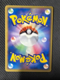 PokePark Mudkip Pokemon 2005 048/PCG-P Black Star Promo Card Japanese NM - Image 2