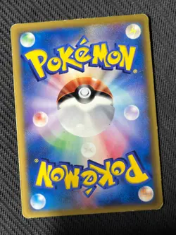 Pokemon Card / Carte Latias δ Promo 120/PCG-P MP - Image 2