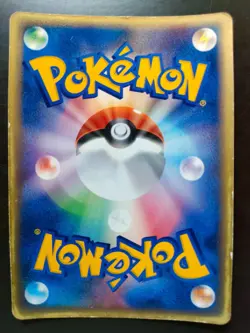 Flygon 033/ADV-P 7-11 Fair Campaign Promo Holo Japanese Pokemon Card EX - Image 2